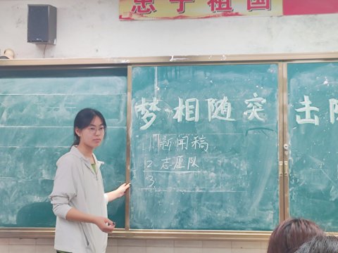 梦·相随突击队第二次会议：青春助力乡村振兴，